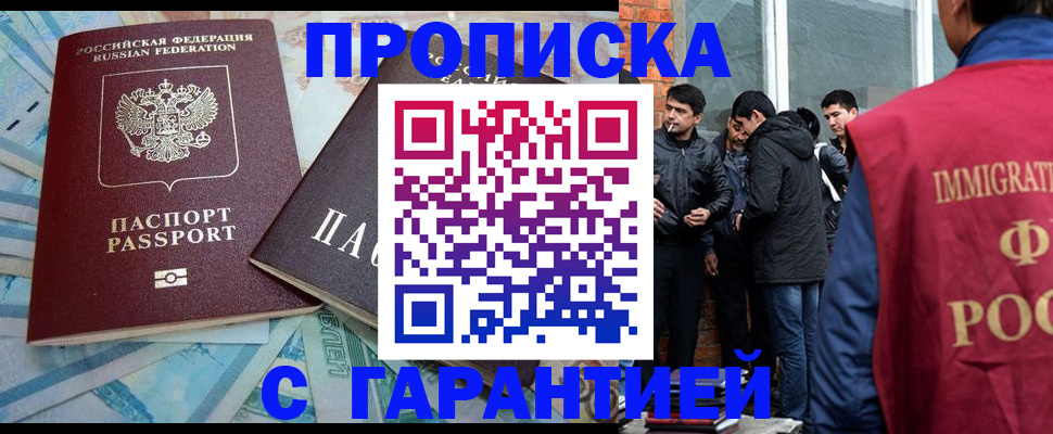 регистрация для дет. сада в Белёве