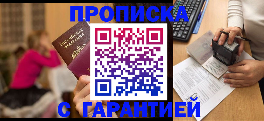 найти адрес прописки в Белёве