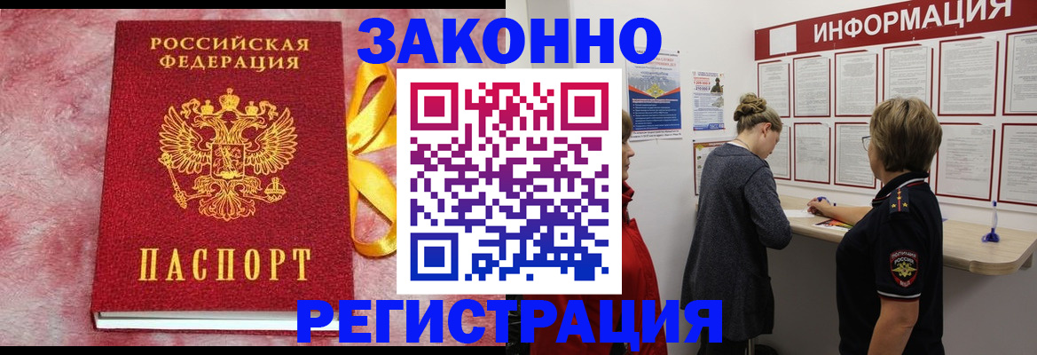 найти адрес прописки в Белёве